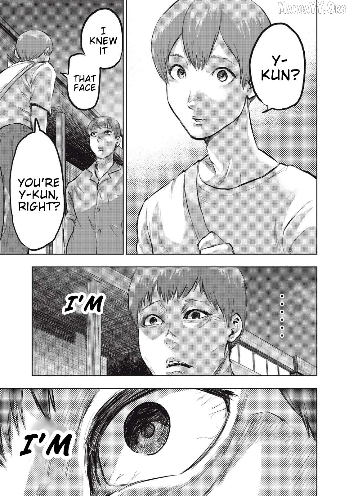 Dareka ga Kaita Manga Chapter 16 - page 17