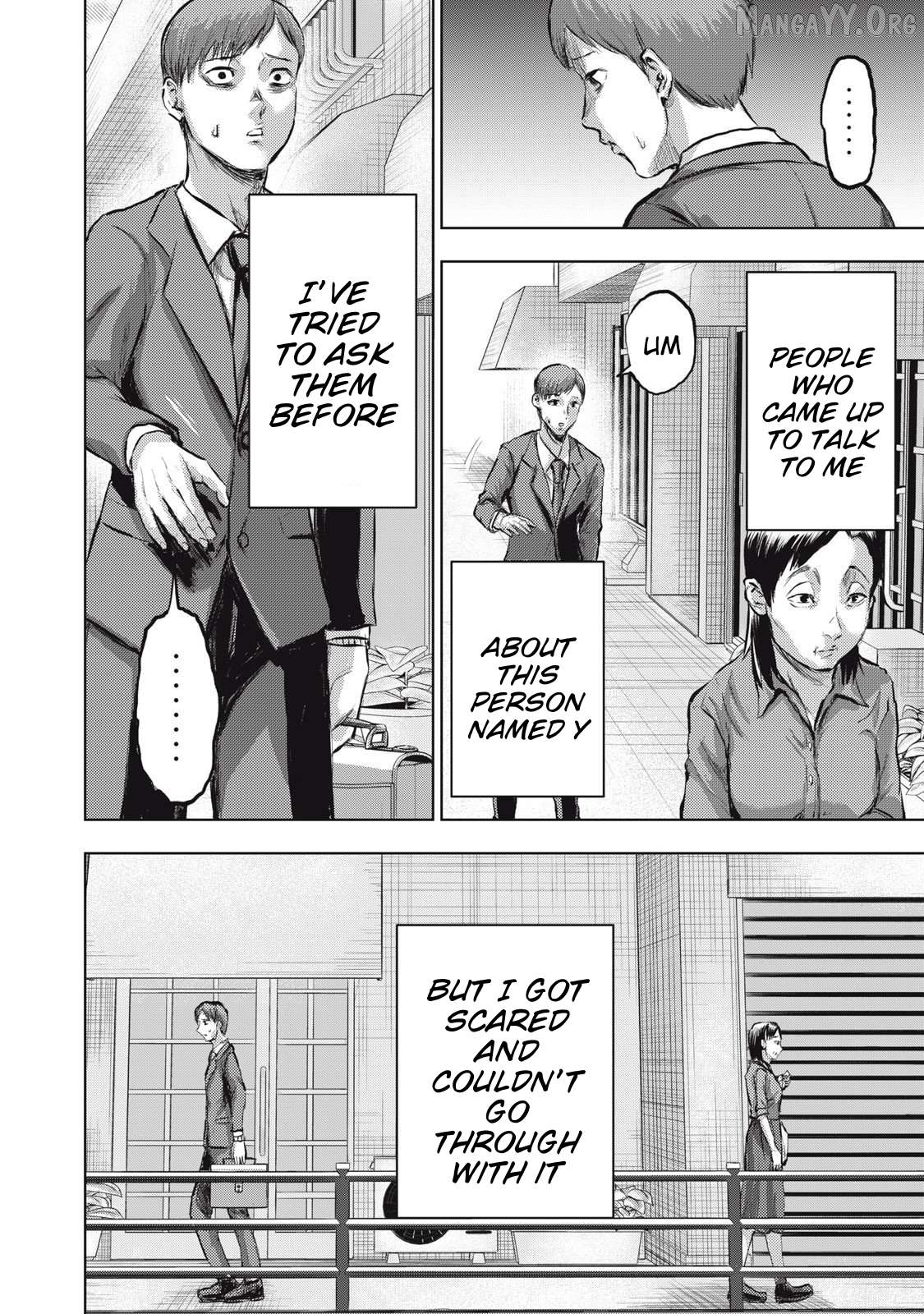 Dareka ga Kaita Manga Chapter 16 - page 4