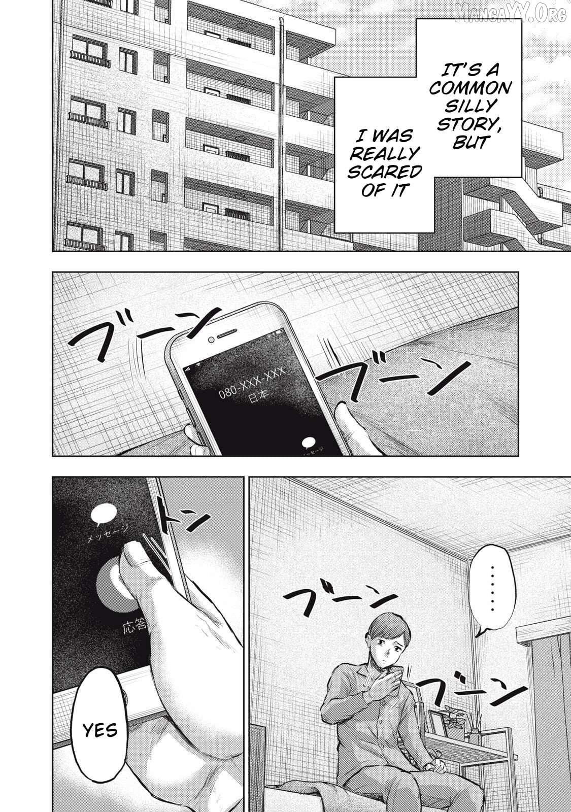 Dareka ga Kaita Manga Chapter 16 - page 6