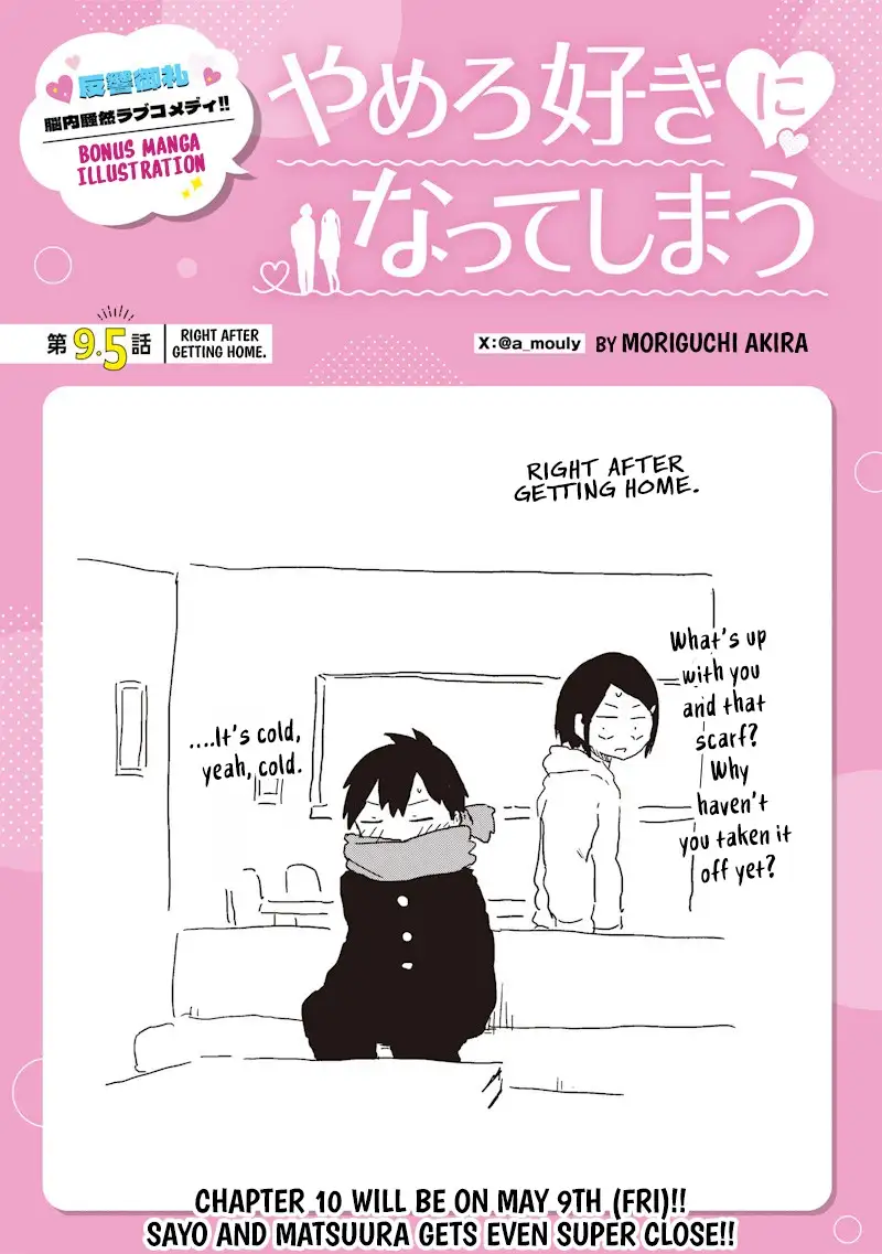 Yamero Suki ni Natteshimau Chapter 9 - page 12