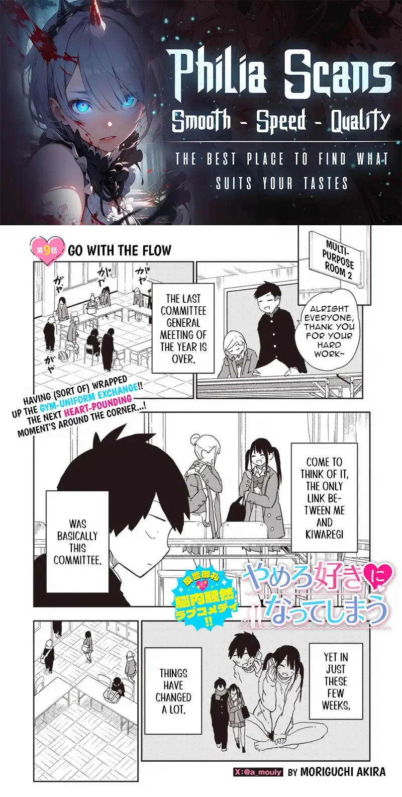 Yamero Suki ni Natteshimau Chapter 9 - page 1