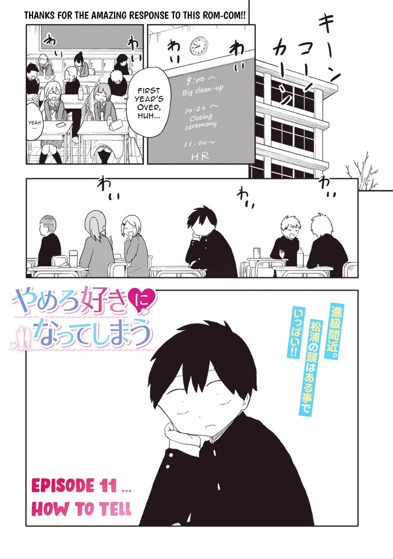 Yamero Suki ni Natteshimau Chapter 11 - page 1