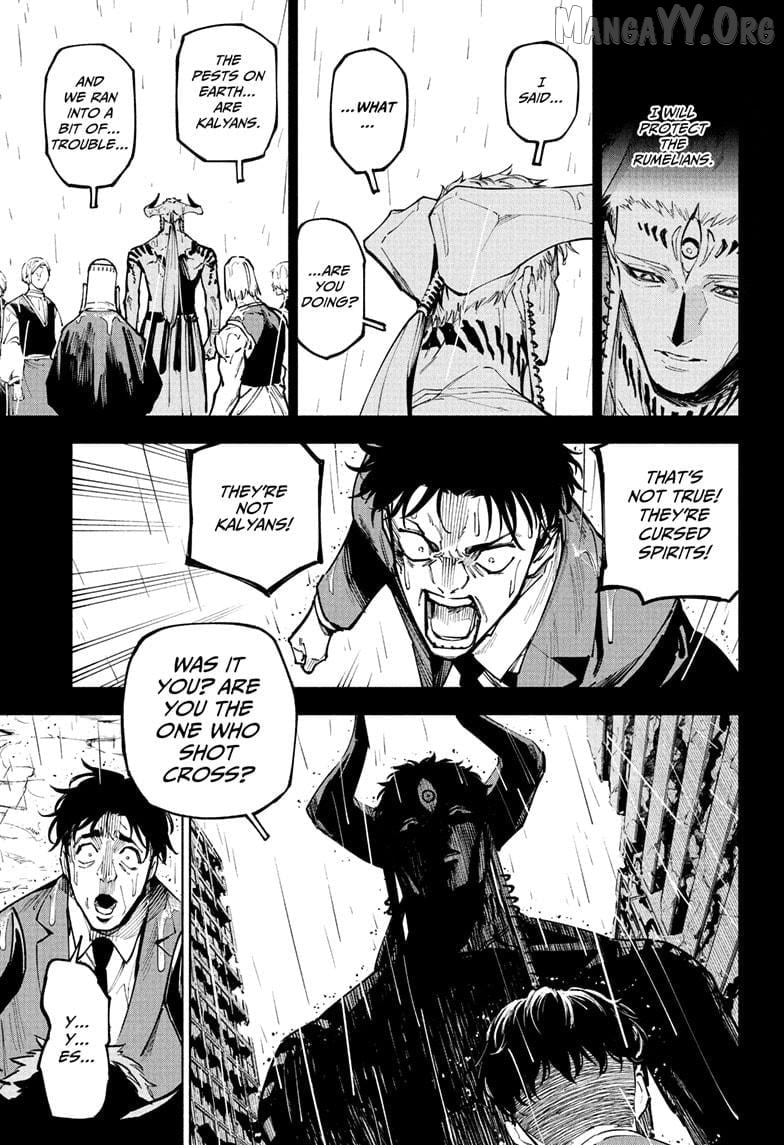 Jujutsu Kaisen Modulo Chapter 13 - page 5