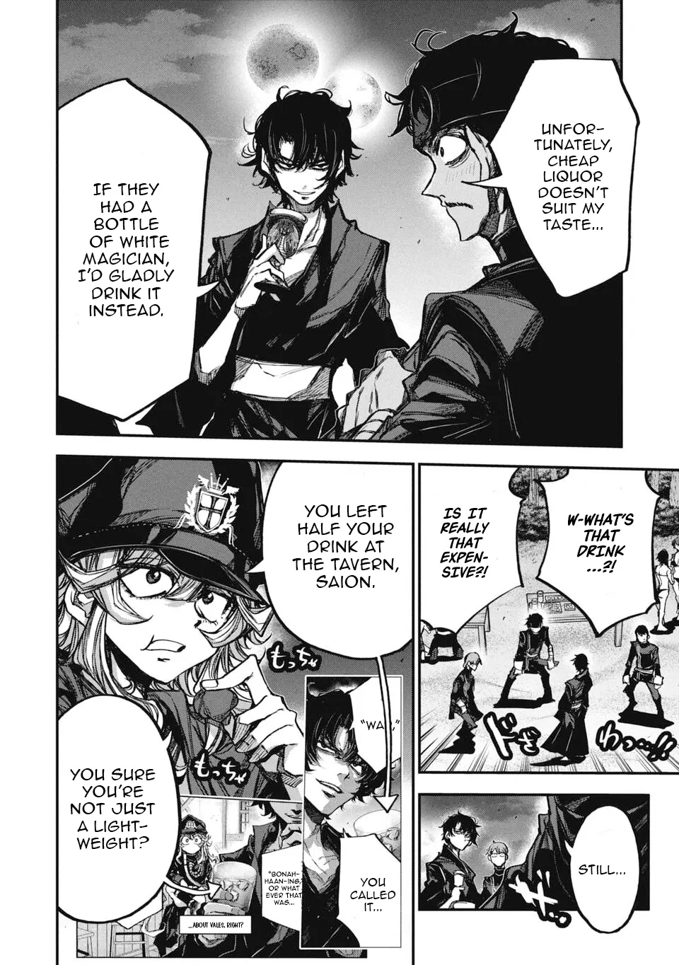 Justice Saga —Ware no Tsukurishi Risou no Sekai de Youjo Musou— Chapter 7 - page 4