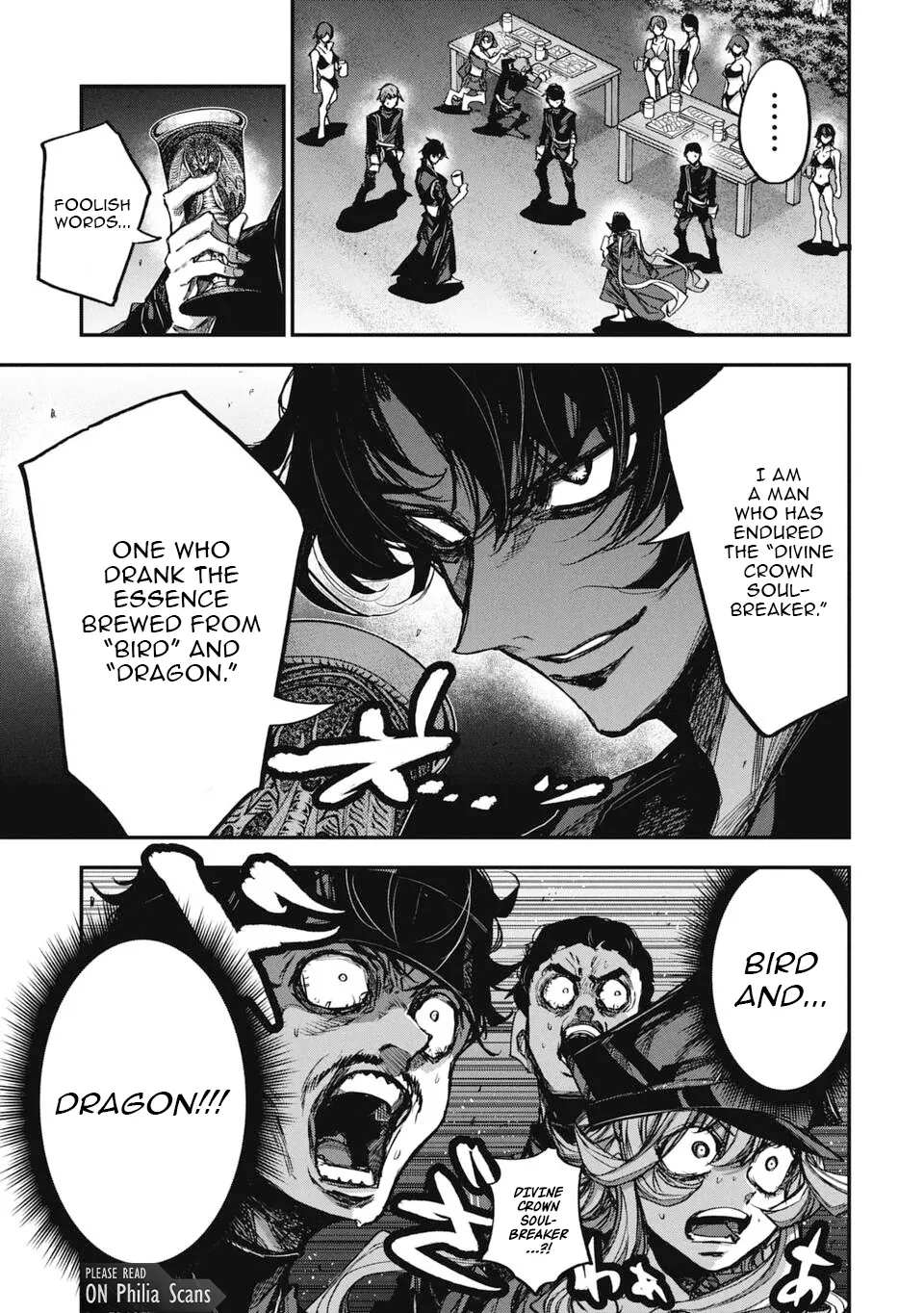 Justice Saga —Ware no Tsukurishi Risou no Sekai de Youjo Musou— Chapter 7 - page 5