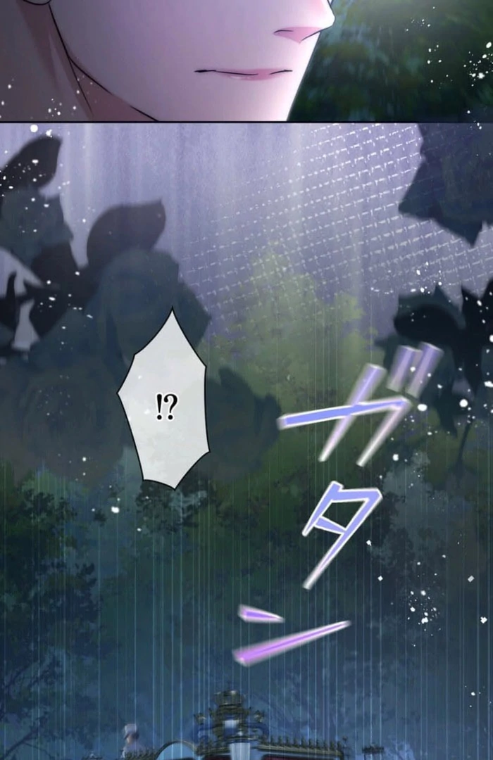 Secret Contract With The Black Duke Chapter 24 - page 7