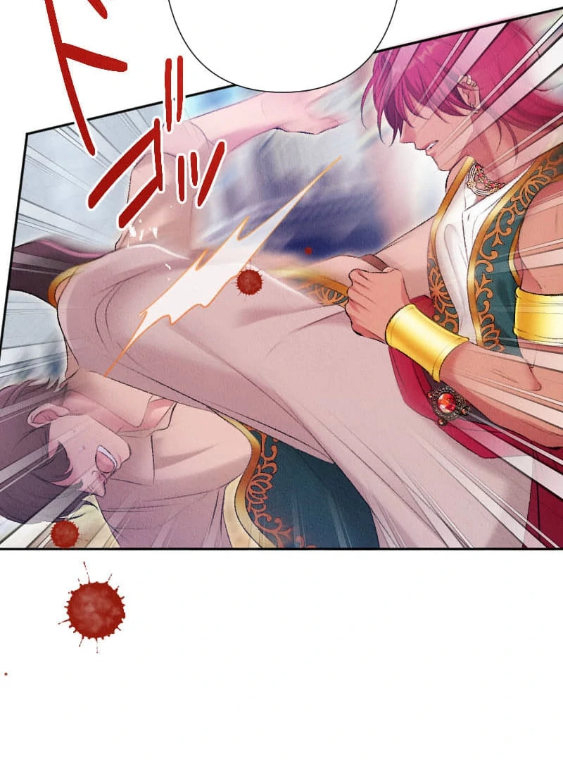 The Abandoned Lady Became the Imperial Family's Beloved Caretaker Chapter 23 - page 72