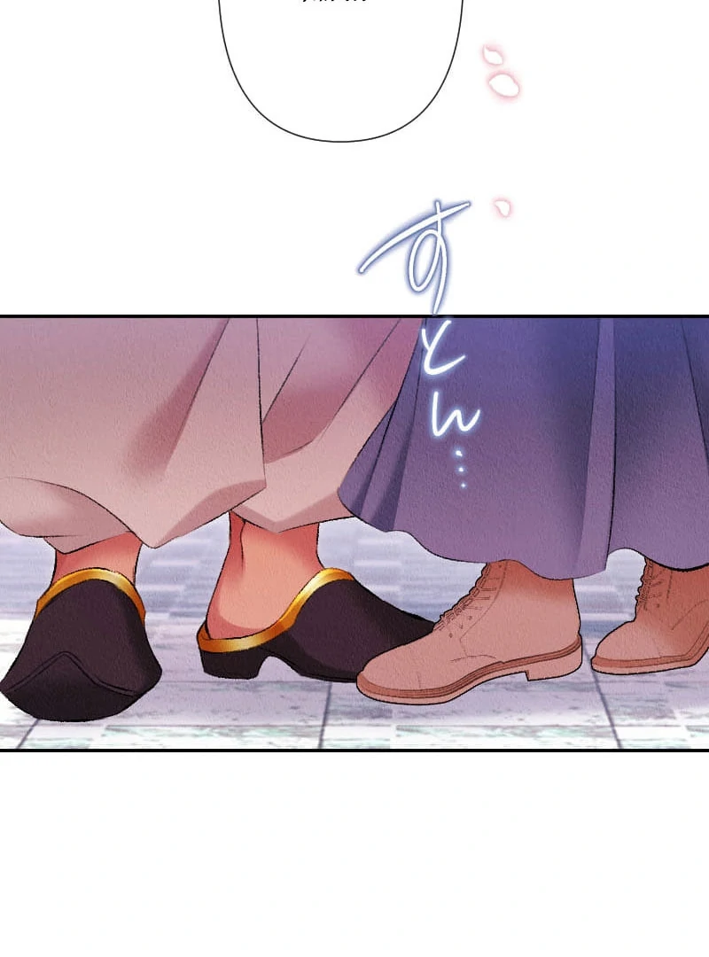The Abandoned Lady Became the Imperial Family's Beloved Caretaker Chapter 24 - page 6
