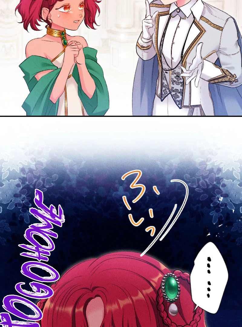 The Abandoned Lady Became the Imperial Family's Beloved Caretaker Chapter 25 - page 51