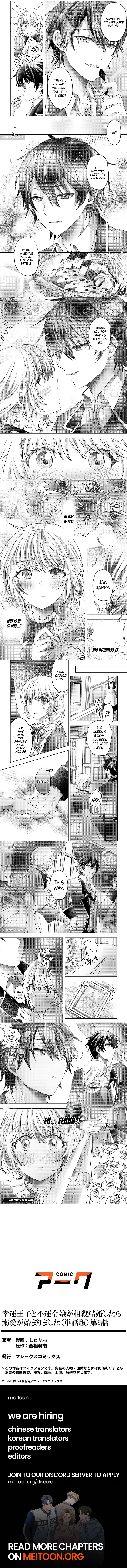 When The Lucky Prince and The Unlucky Lady Got Married, Their Love for Each Other Began. Chapter 9 - page 3