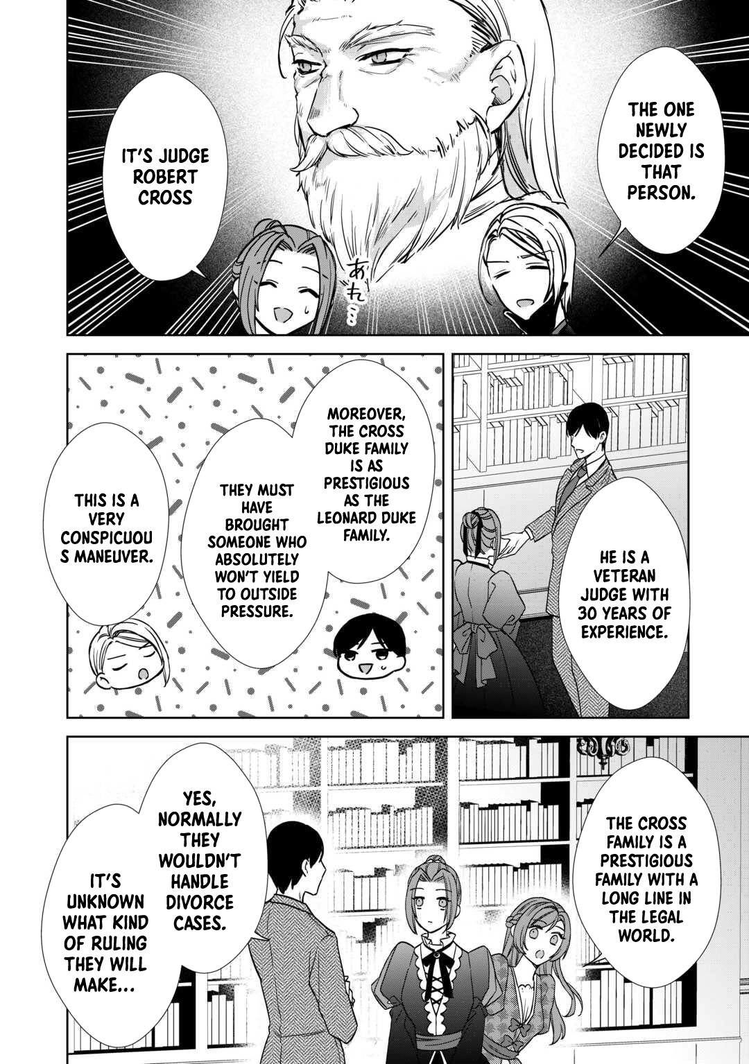 Danna-sama wa Tsuma no Watashi yori Osananajimi no Kata ga Taisetsu na you desu Chapter 11 - page 20