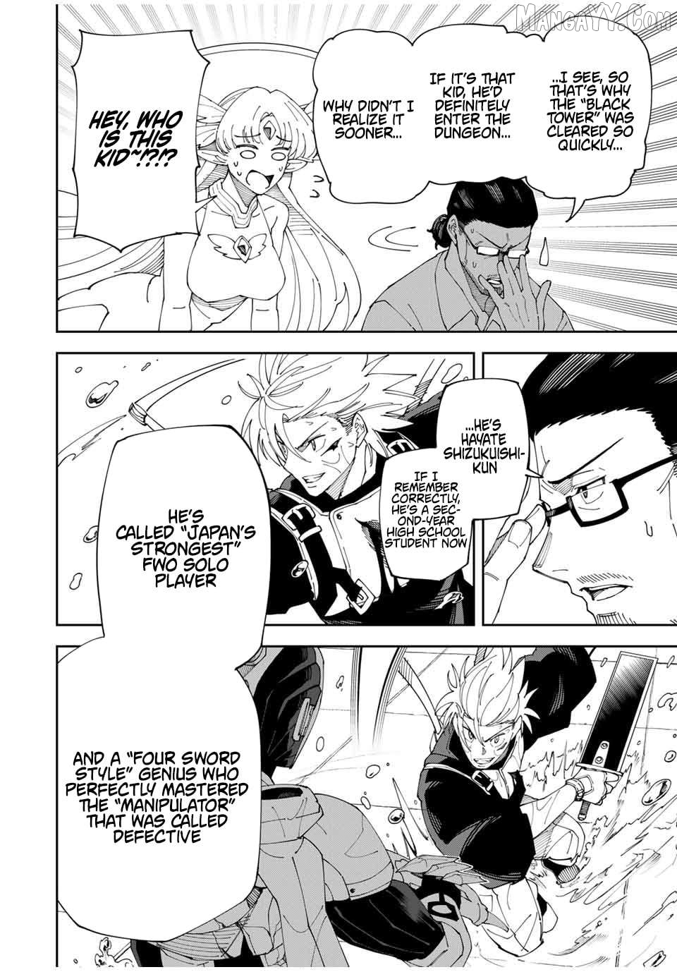 Yontou-ryuu no Saikyou Haishin-sha ~Yari Konda VR Game no Settei ge Genjitsu Sekai ni Hanei Sareta node, Haishi Yotei Datta Job de Musou Shimasu~ Chapter 8 - page 4
