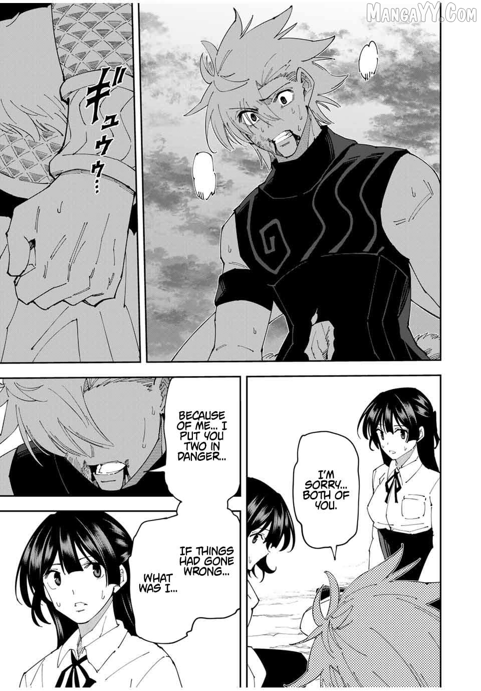 Yontou-ryuu no Saikyou Haishin-sha ~Yari Konda VR Game no Settei ge Genjitsu Sekai ni Hanei Sareta node, Haishi Yotei Datta Job de Musou Shimasu~ Chapter 22 - page 17