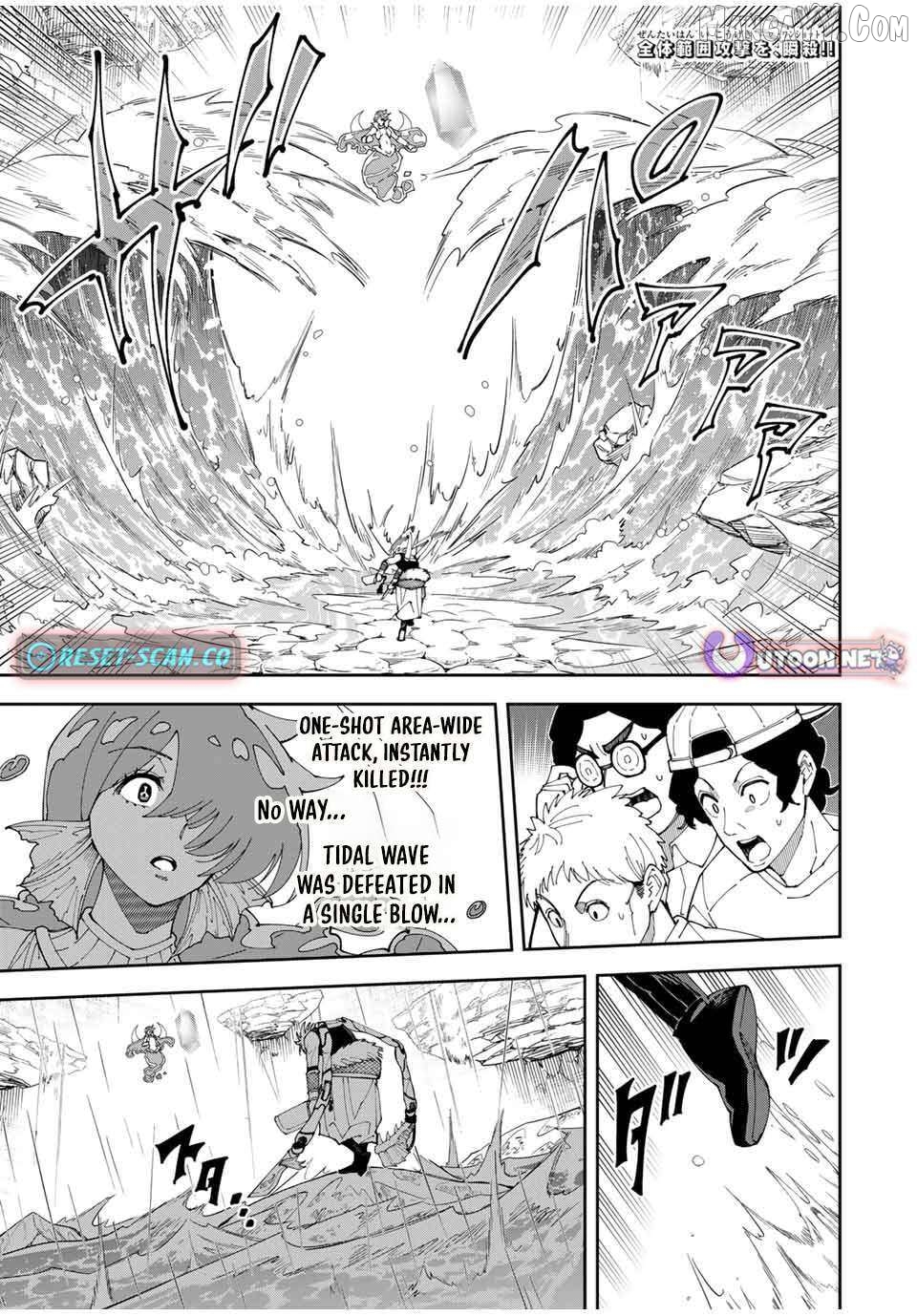Yontou-ryuu no Saikyou Haishin-sha ~Yari Konda VR Game no Settei ge Genjitsu Sekai ni Hanei Sareta node, Haishi Yotei Datta Job de Musou Shimasu~ Chapter 11 - page 1