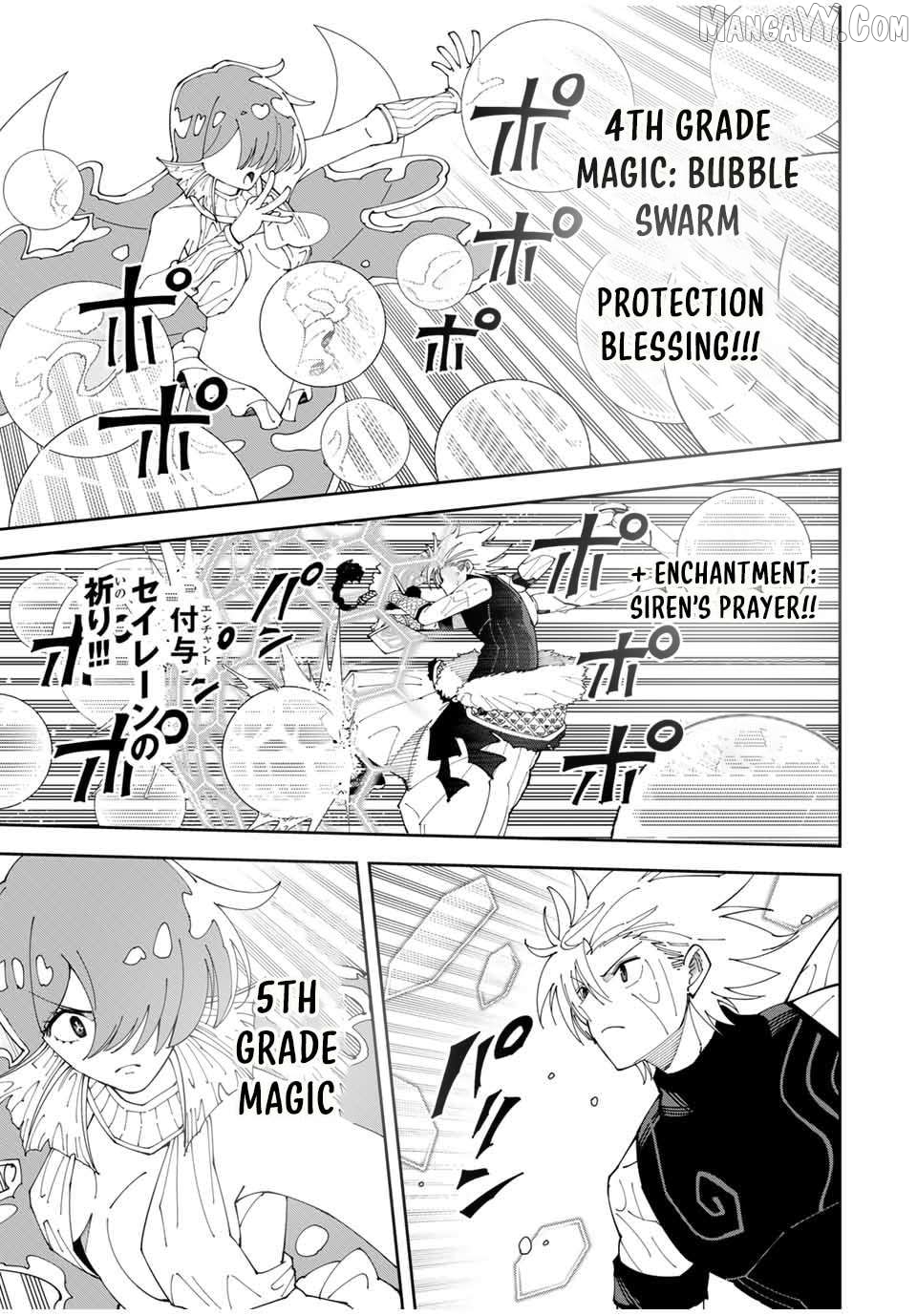 Yontou-ryuu no Saikyou Haishin-sha ~Yari Konda VR Game no Settei ge Genjitsu Sekai ni Hanei Sareta node, Haishi Yotei Datta Job de Musou Shimasu~ Chapter 11 - page 7
