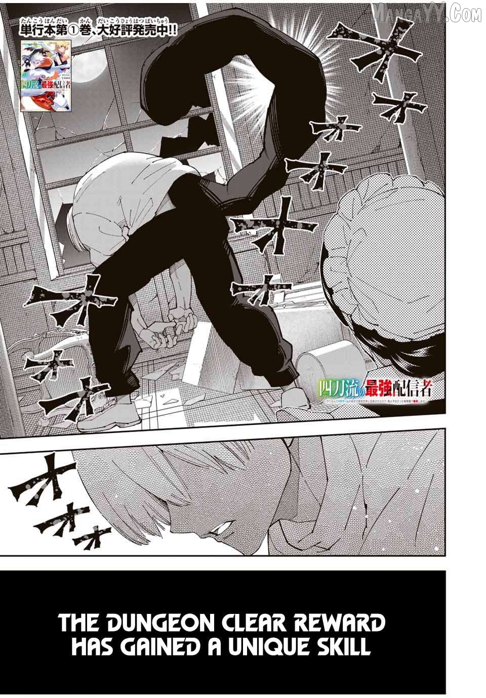 Yontou-ryuu no Saikyou Haishin-sha ~Yari Konda VR Game no Settei ge Genjitsu Sekai ni Hanei Sareta node, Haishi Yotei Datta Job de Musou Shimasu~ Chapter 17 - page 19