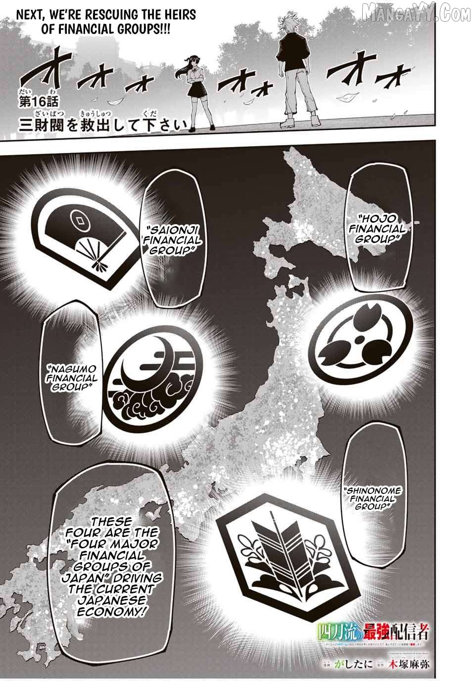 Yontou-ryuu no Saikyou Haishin-sha ~Yari Konda VR Game no Settei ge Genjitsu Sekai ni Hanei Sareta node, Haishi Yotei Datta Job de Musou Shimasu~ Chapter 16 - page 1