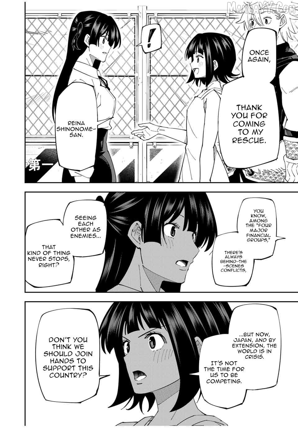 Yontou-ryuu no Saikyou Haishin-sha ~Yari Konda VR Game no Settei ge Genjitsu Sekai ni Hanei Sareta node, Haishi Yotei Datta Job de Musou Shimasu~ Chapter 16 - page 12
