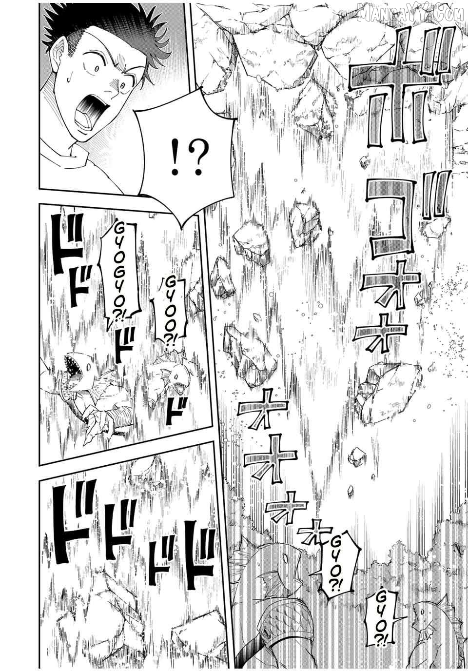 Yontou-ryuu no Saikyou Haishin-sha ~Yari Konda VR Game no Settei ge Genjitsu Sekai ni Hanei Sareta node, Haishi Yotei Datta Job de Musou Shimasu~ Chapter 13 - page 6