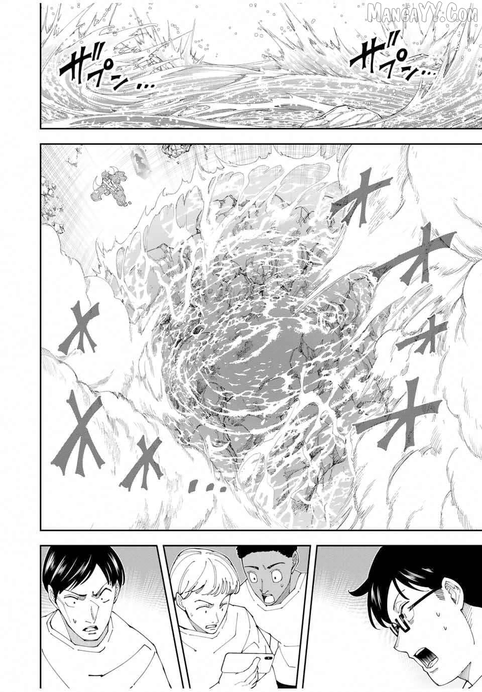 Yontou-ryuu no Saikyou Haishin-sha ~Yari Konda VR Game no Settei ge Genjitsu Sekai ni Hanei Sareta node, Haishi Yotei Datta Job de Musou Shimasu~ Chapter 12 - page 6