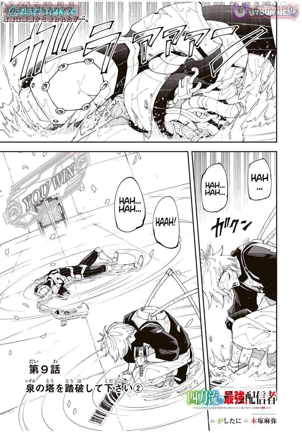 Yontou-ryuu no Saikyou Haishin-sha ~Yari Konda VR Game no Settei ge Genjitsu Sekai ni Hanei Sareta node, Haishi Yotei Datta Job de Musou Shimasu~ Chapter 9 - page 1