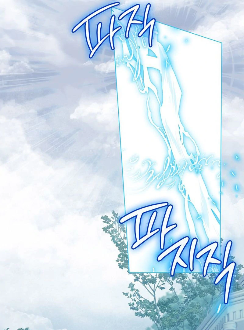 Sub Male Lead, Come to My Bed Chapter 31 - page 106