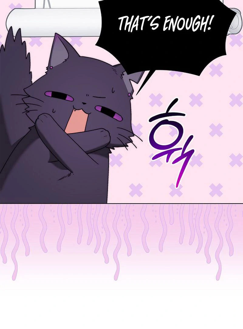 Sub Male Lead, Come to My Bed Chapter 31 - page 34