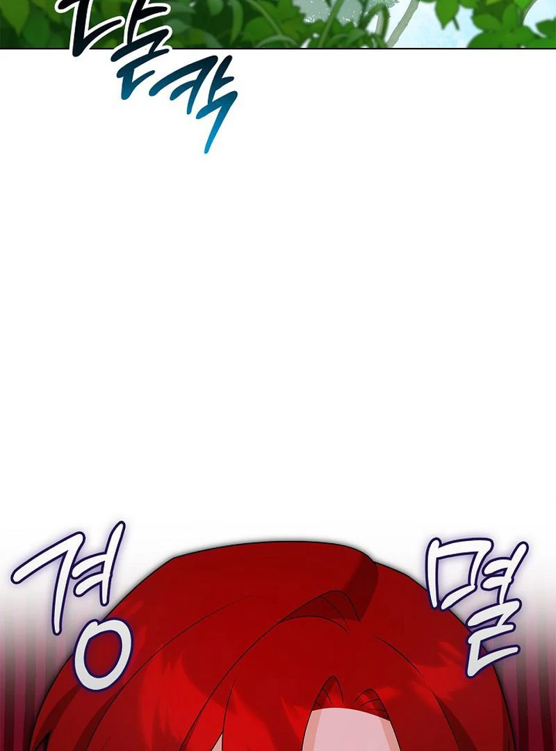 Sub Male Lead, Come to My Bed Chapter 31 - page 46