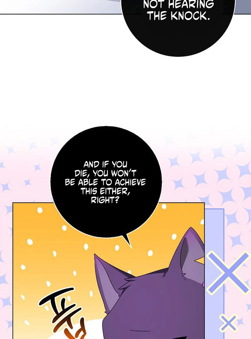 Sub Male Lead, Come to My Bed Chapter 31 - page 48