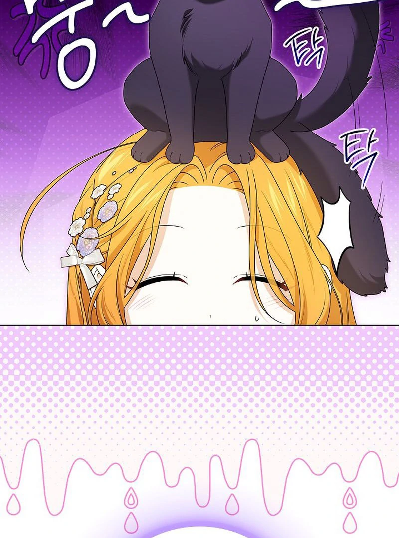 Sub Male Lead, Come to My Bed Chapter 31 - page 75