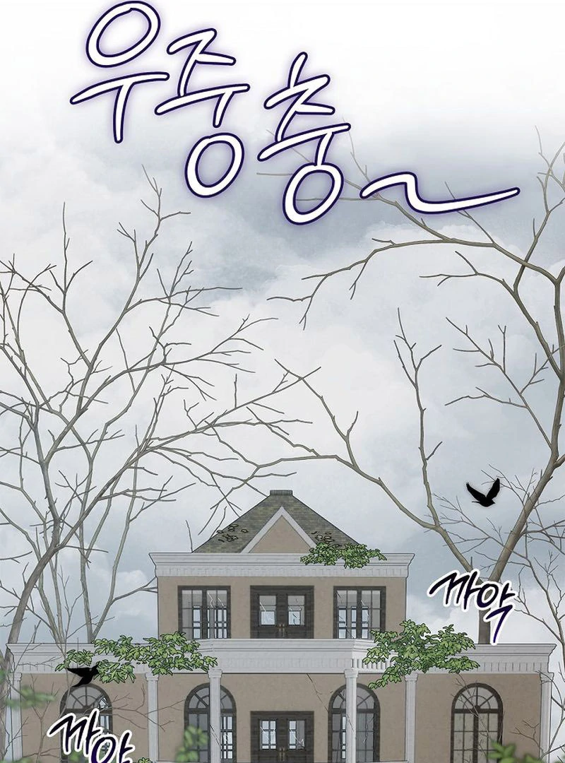 Sub Male Lead, Come to My Bed Chapter 31 - page 82