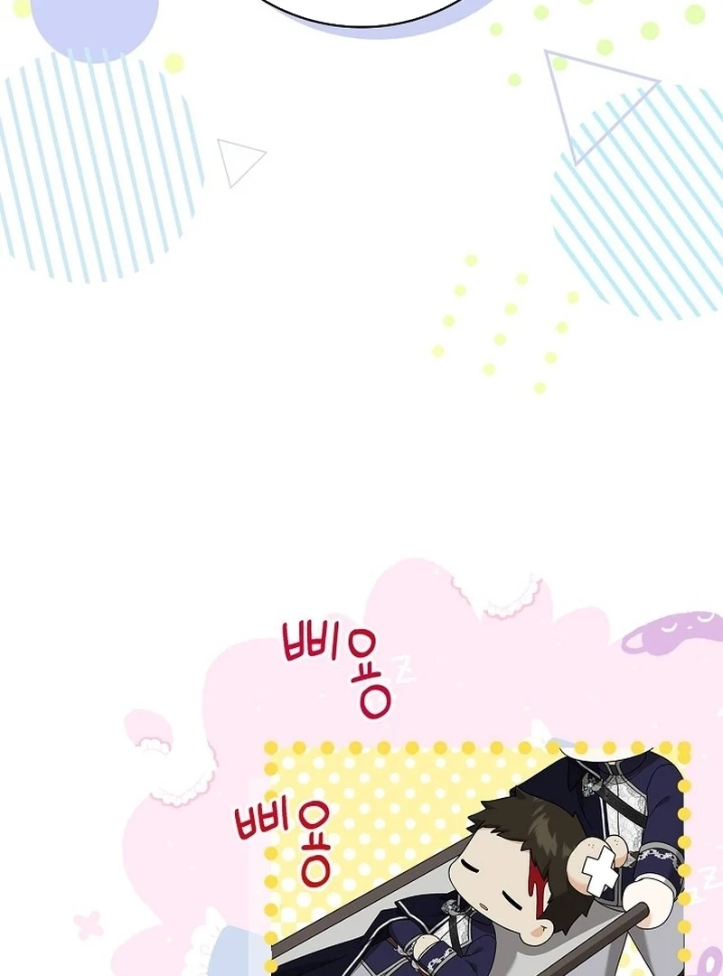 Sub Male Lead, Come to My Bed Chapter 32 - page 112