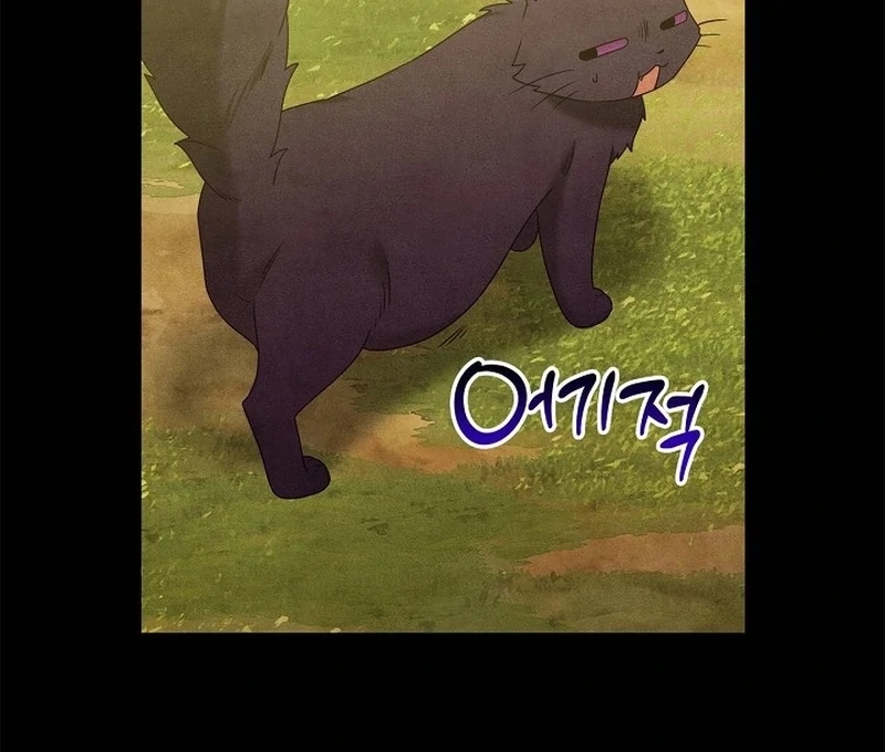 Sub Male Lead, Come to My Bed Chapter 32 - page 124