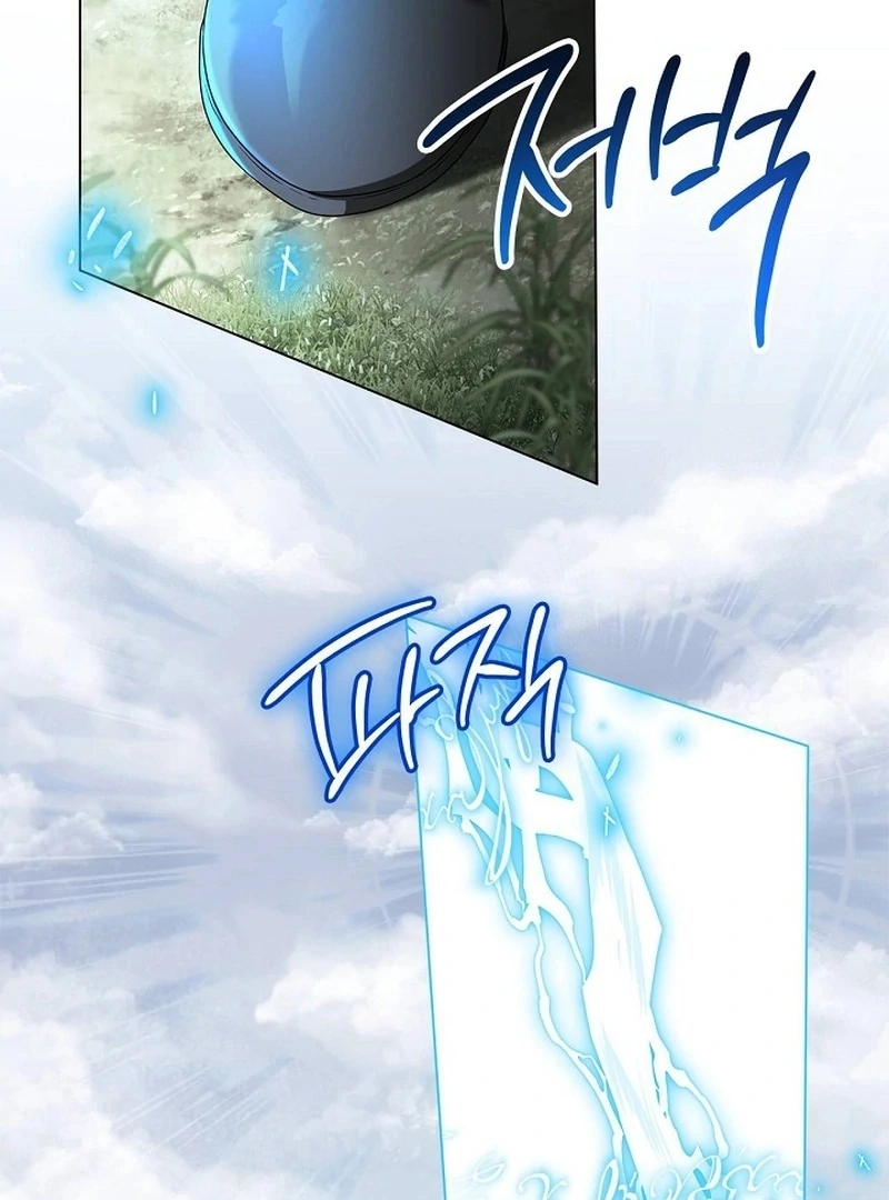 Sub Male Lead, Come to My Bed Chapter 32 - page 2