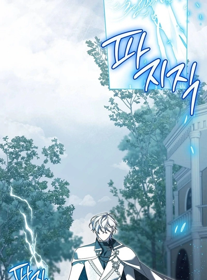 Sub Male Lead, Come to My Bed Chapter 32 - page 3