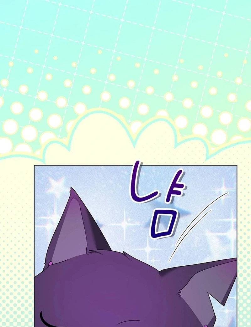 Sub Male Lead, Come to My Bed Chapter 32 - page 44