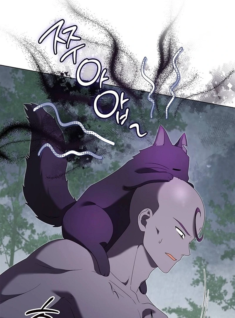 Sub Male Lead, Come to My Bed Chapter 32 - page 46