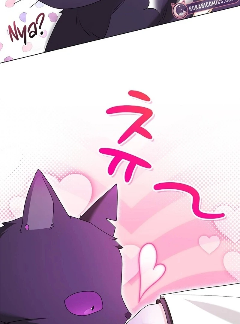 Sub Male Lead, Come to My Bed Chapter 32 - page 78