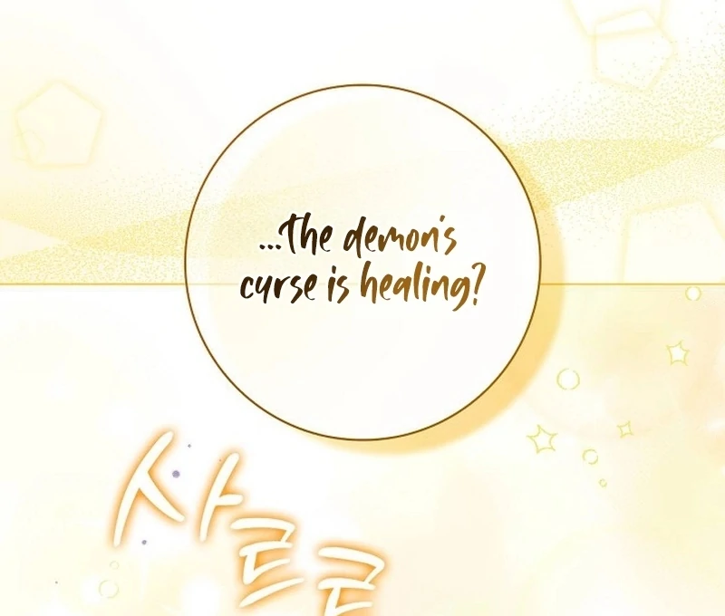 Sub Male Lead, Come to My Bed Chapter 32 - page 81