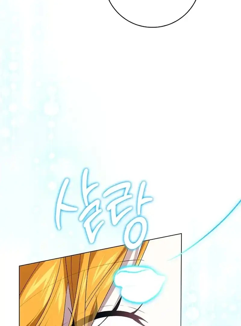 Sub Male Lead, Come to My Bed Chapter 33 - page 110