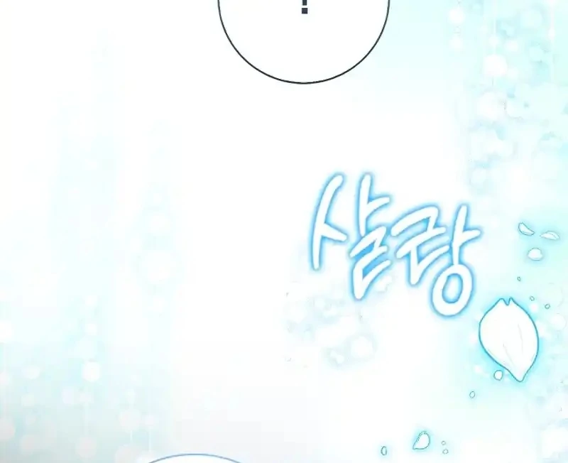 Sub Male Lead, Come to My Bed Chapter 33 - page 112