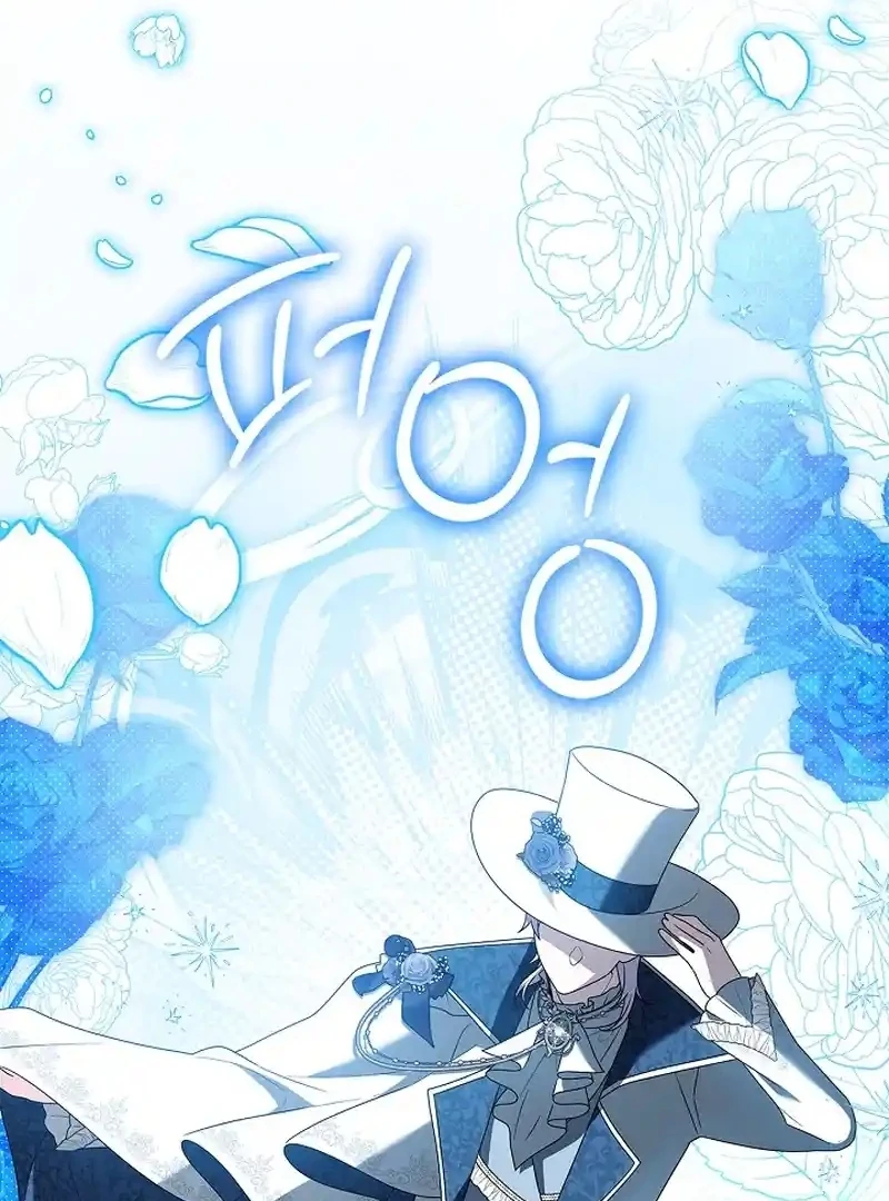 Sub Male Lead, Come to My Bed Chapter 33 - page 117