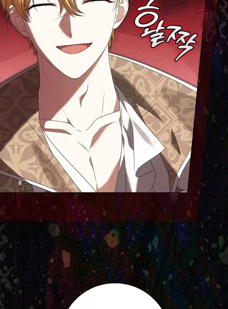 Sub Male Lead, Come to My Bed Chapter 33 - page 128