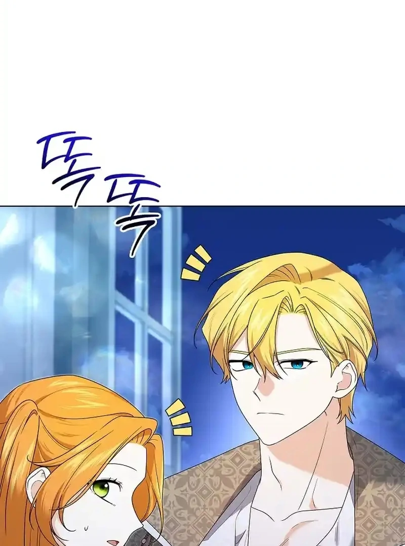 Sub Male Lead, Come to My Bed Chapter 33 - page 31