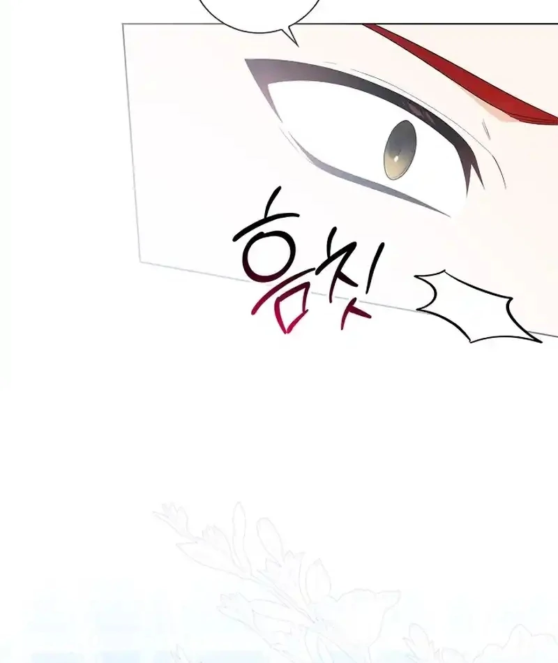 Sub Male Lead, Come to My Bed Chapter 33 - page 44