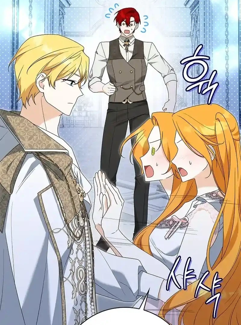 Sub Male Lead, Come to My Bed Chapter 33 - page 48