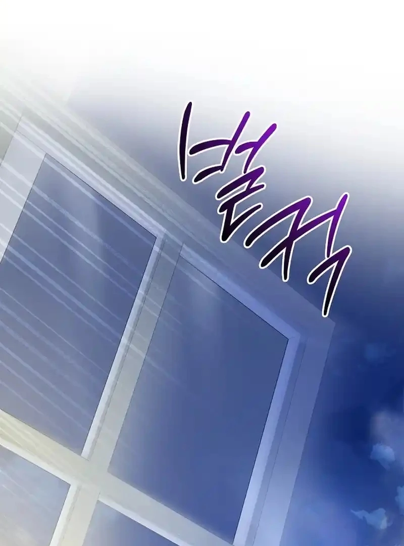 Sub Male Lead, Come to My Bed Chapter 33 - page 74