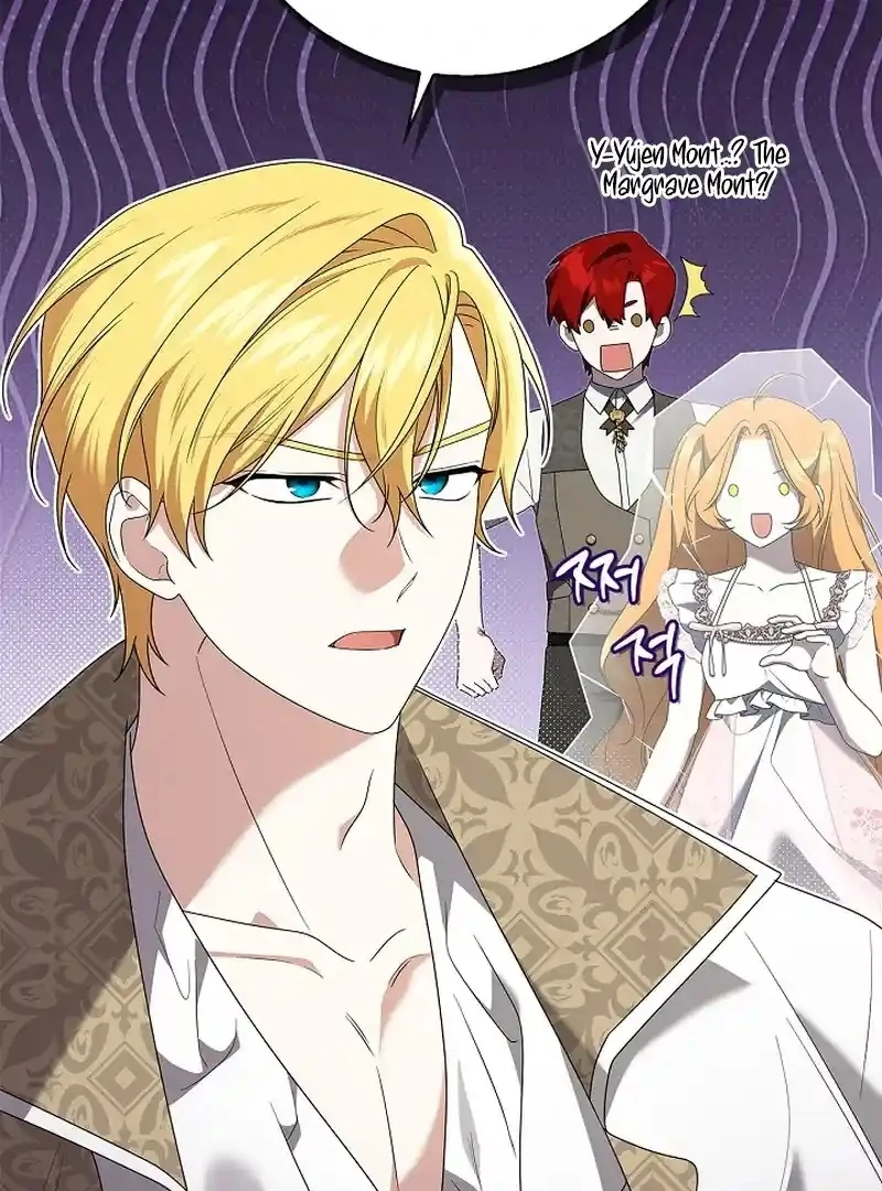 Sub Male Lead, Come to My Bed Chapter 33 - page 86