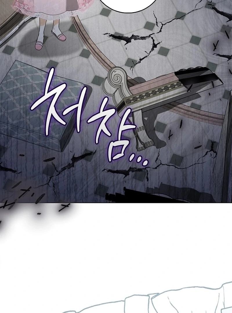 Sub Male Lead, Come to My Bed Chapter 34 - page 112