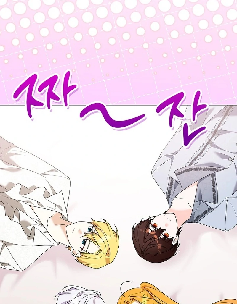 Sub Male Lead, Come to My Bed Chapter 34 - page 72